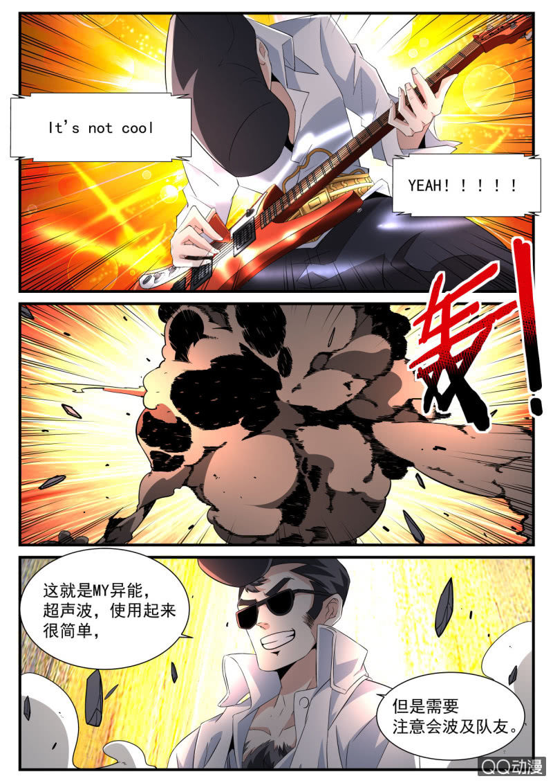 第180话-第178话