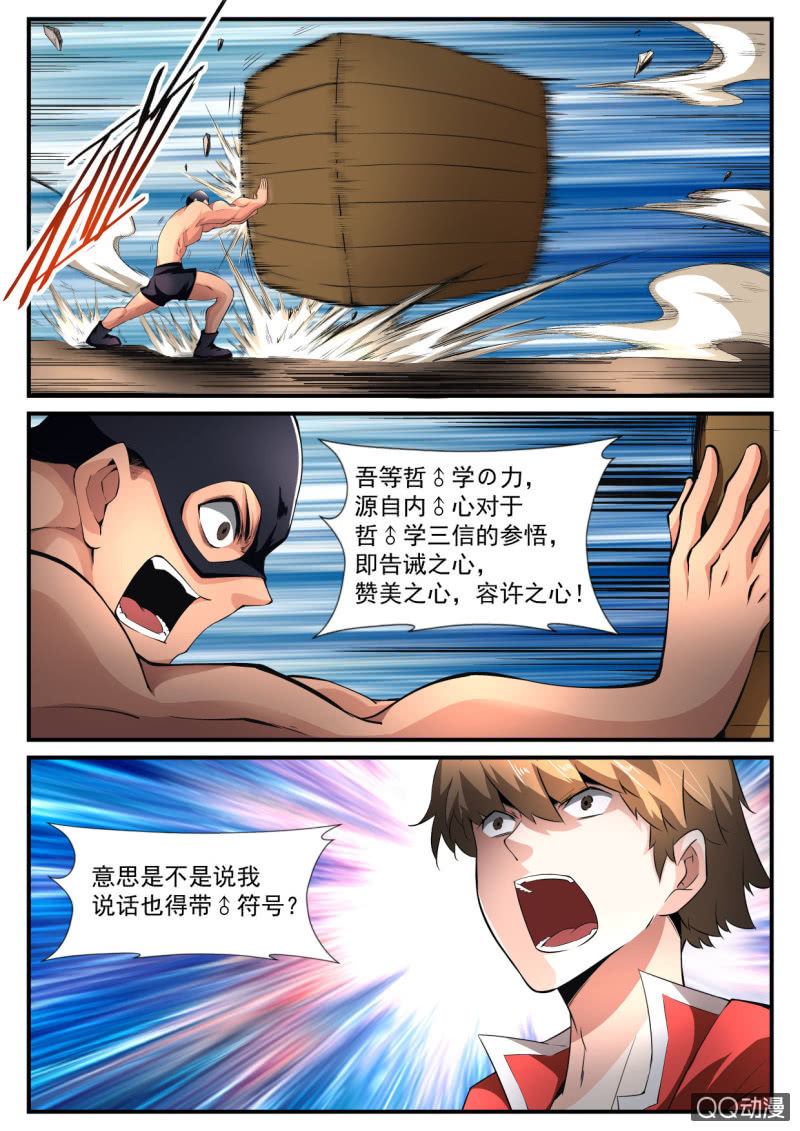 第180话-第178话