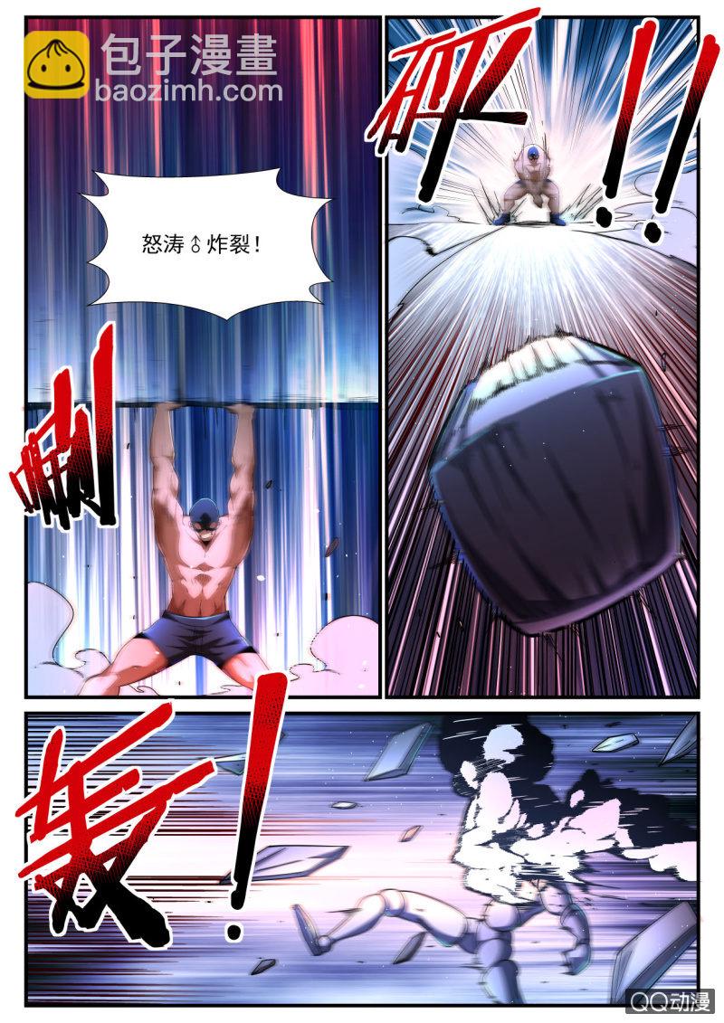 第180话-第178话