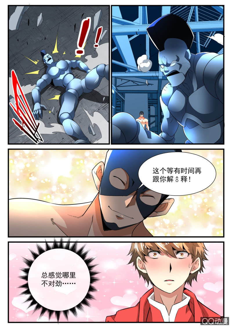 第180话-第178话