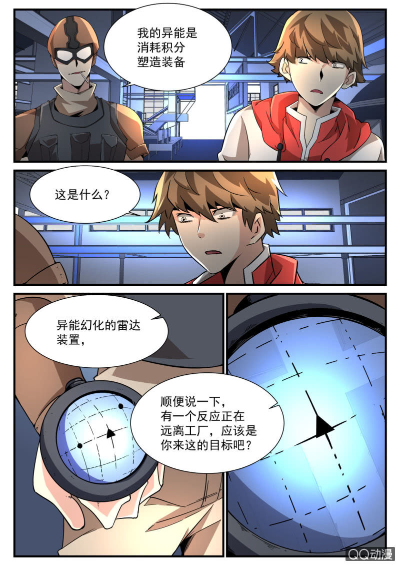 第180话-第178话