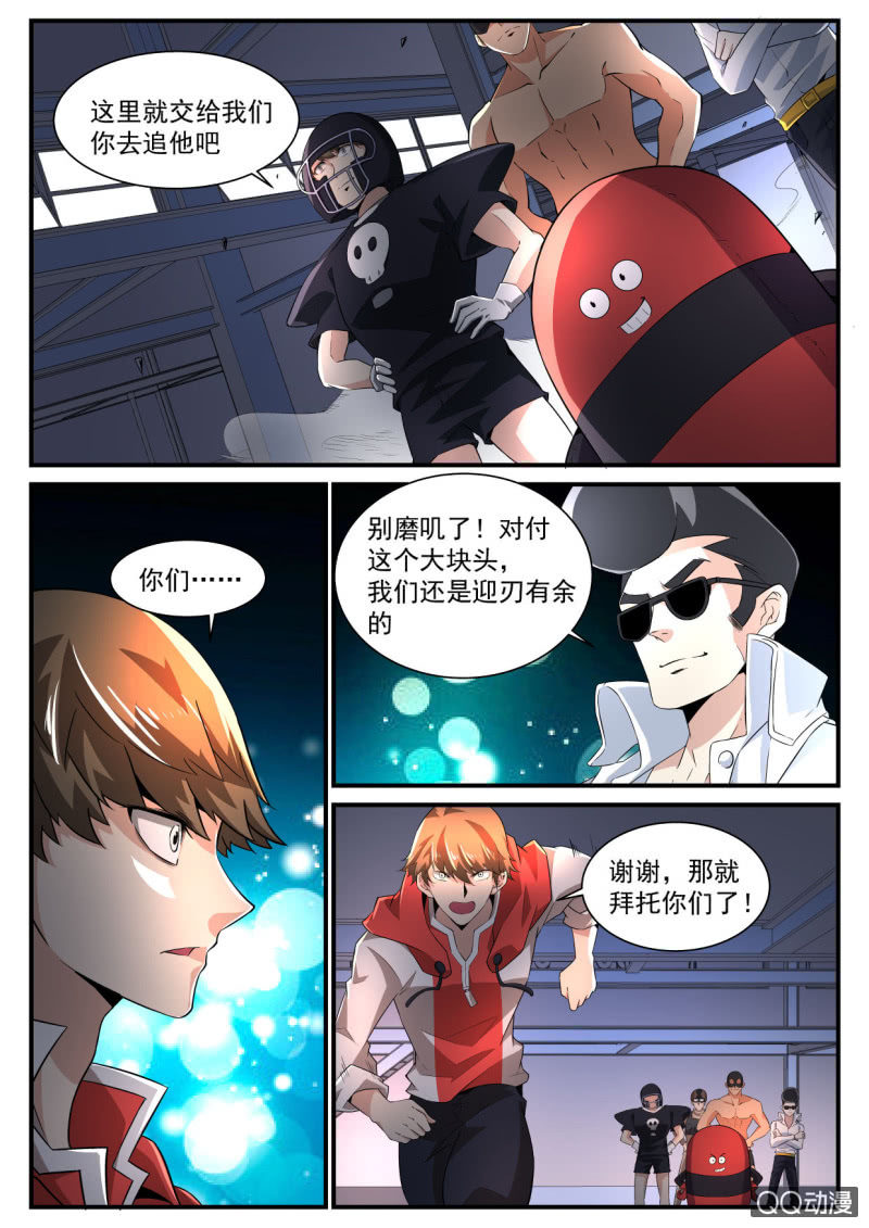 第180话-第178话