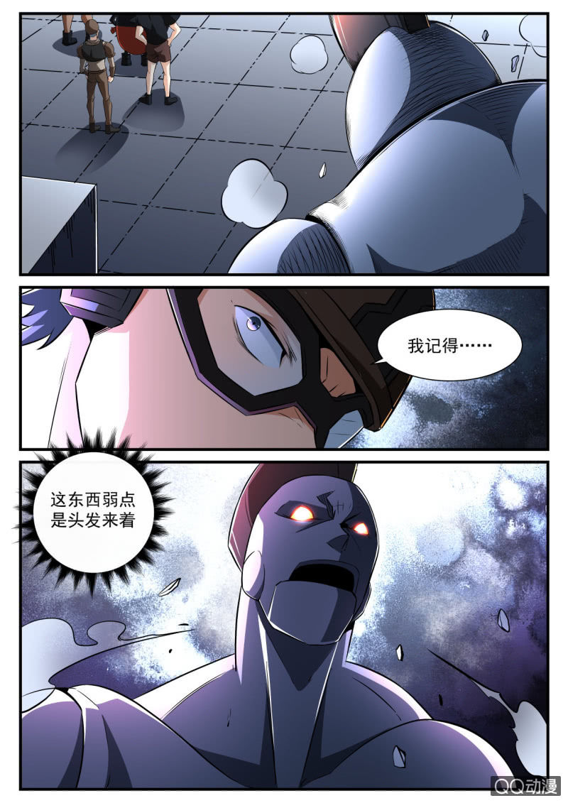 第180话-第178话
