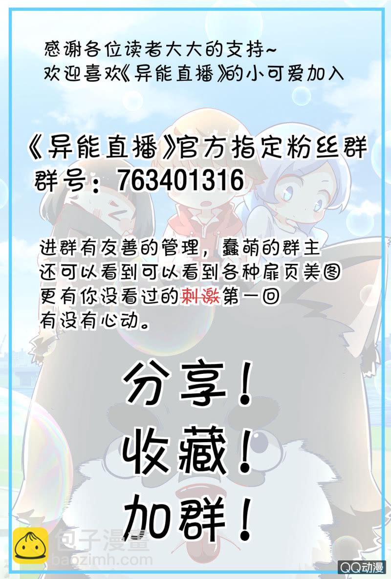 第180话-第178话