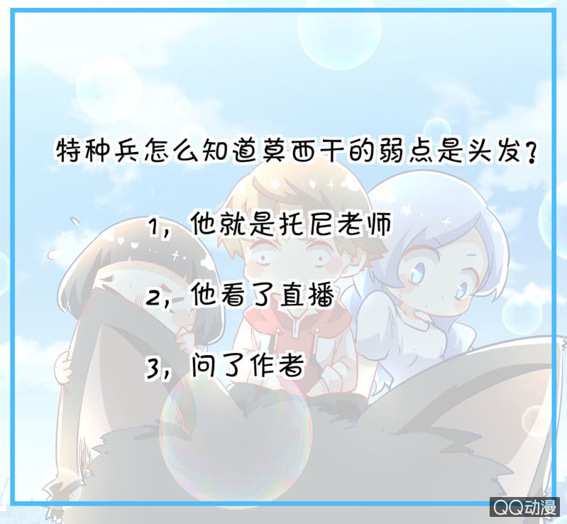 第180话-第178话
