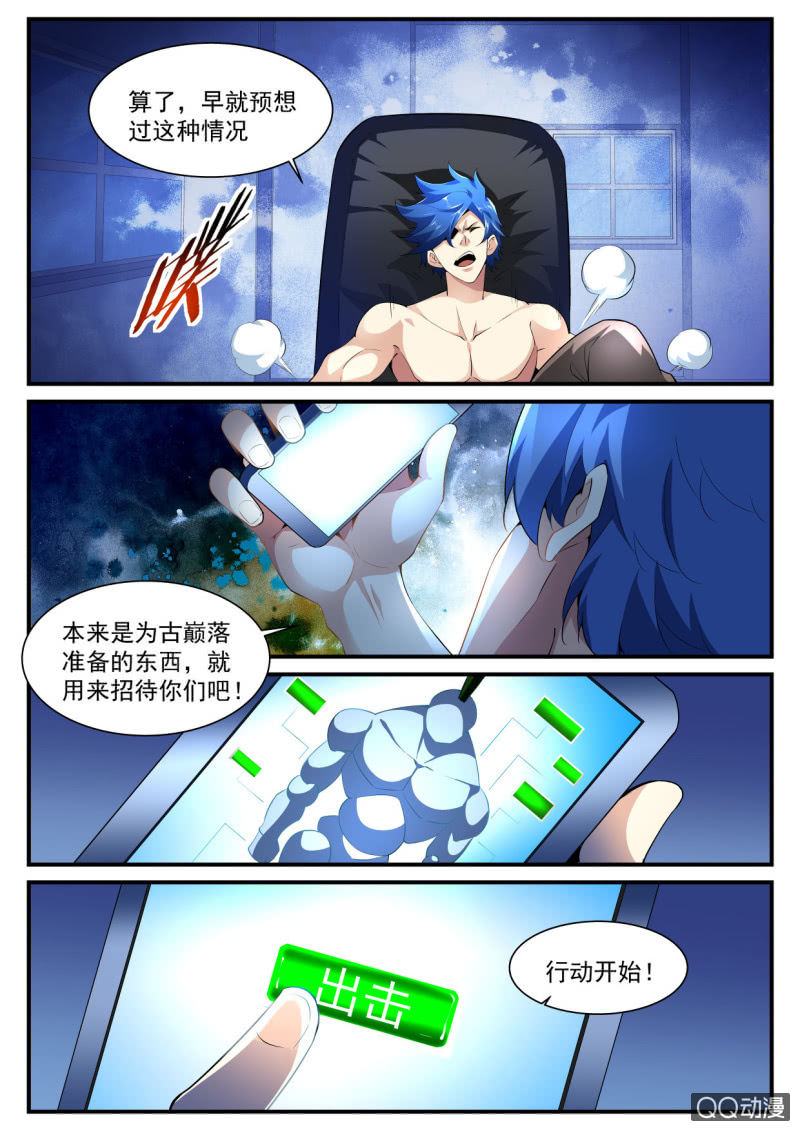 第180话-第178话