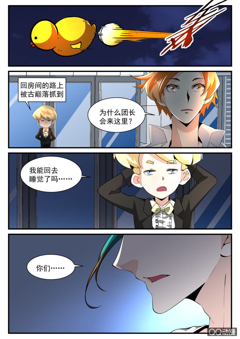 第180话-第178话