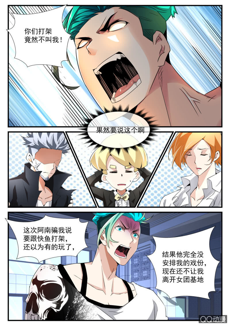 第180话-第178话