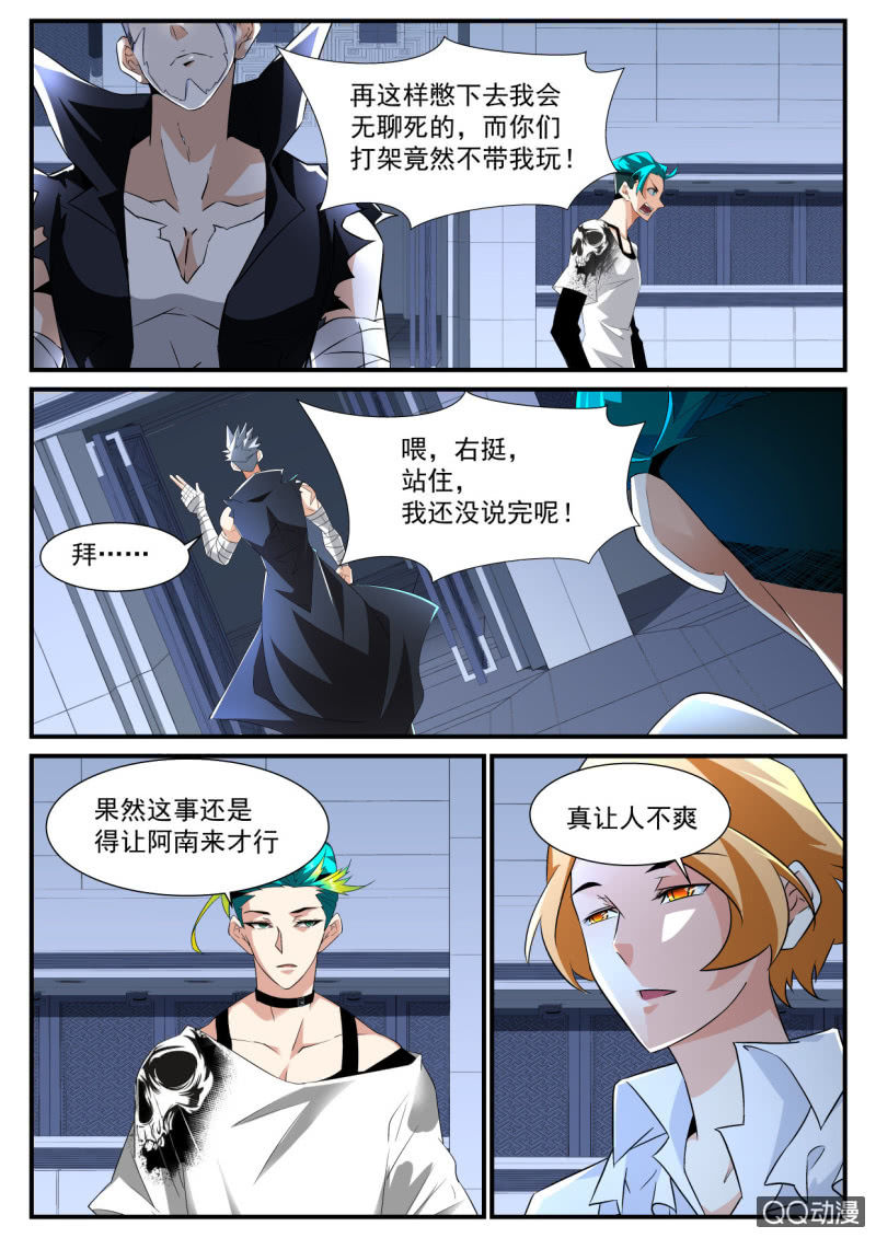 第180话-第178话