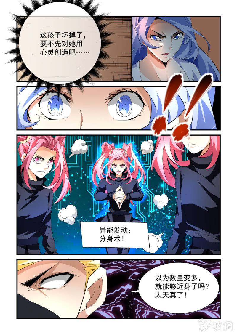 第182话-第180话