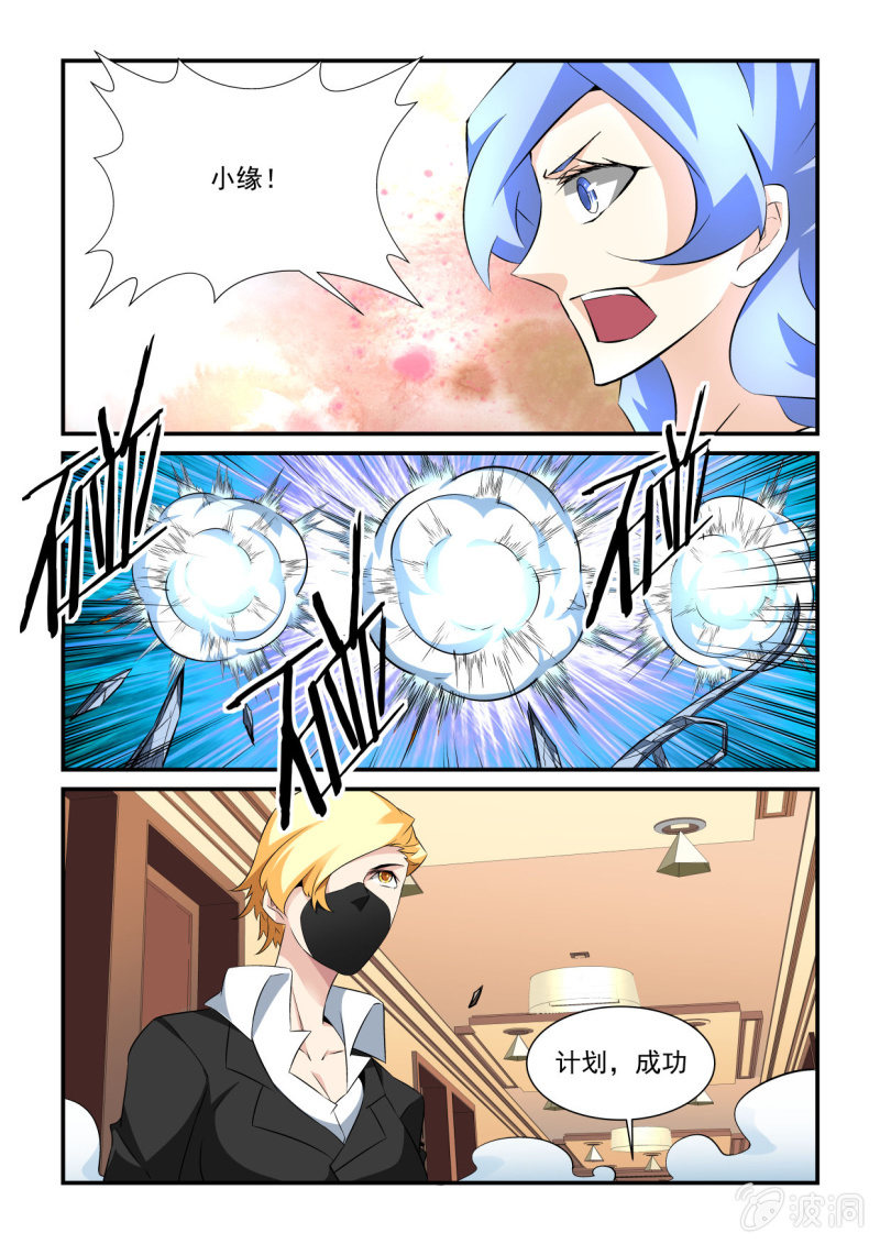 第182话-第180话