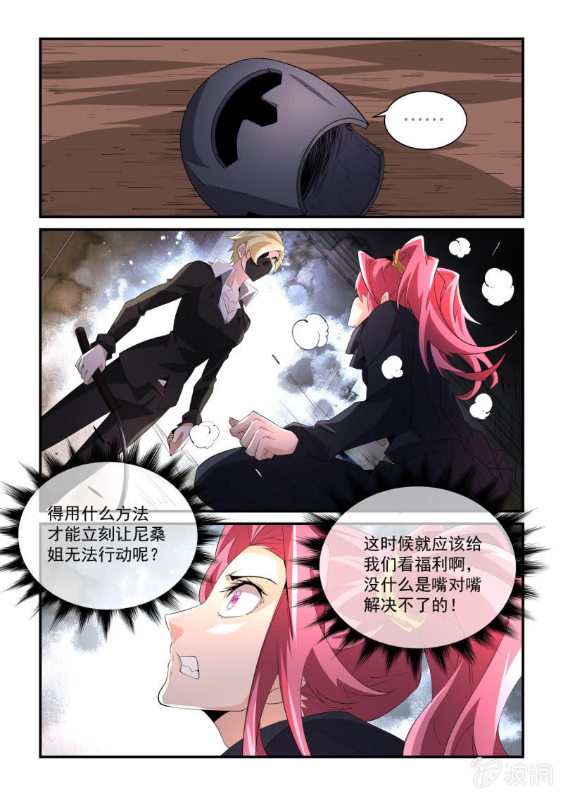 第182话-第180话