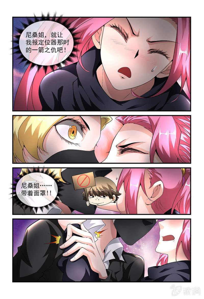第182话-第180话