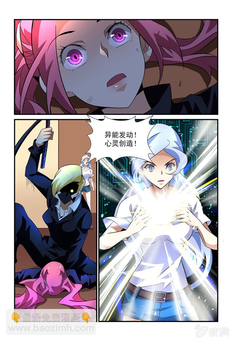 第182话-第180话