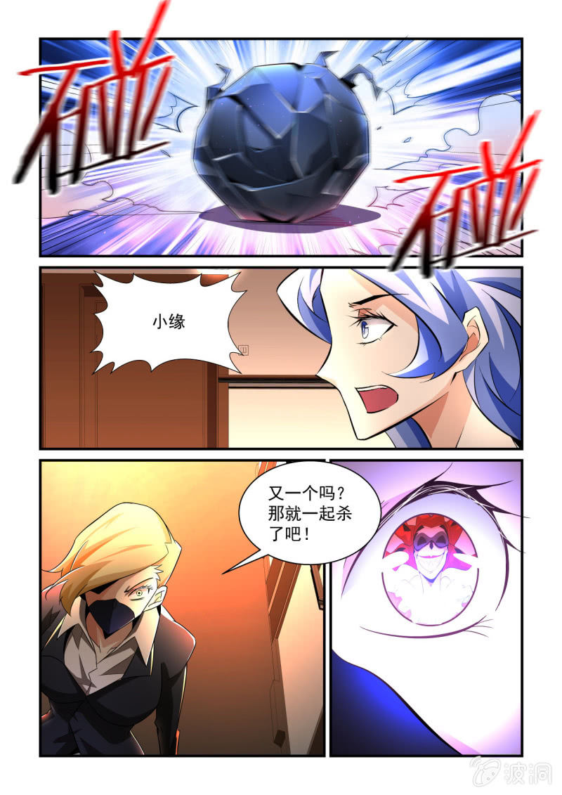 第182话-第180话