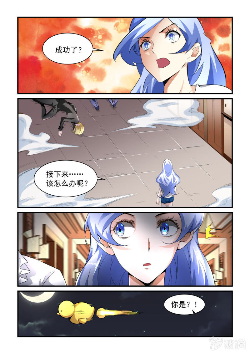 第182话-第180话