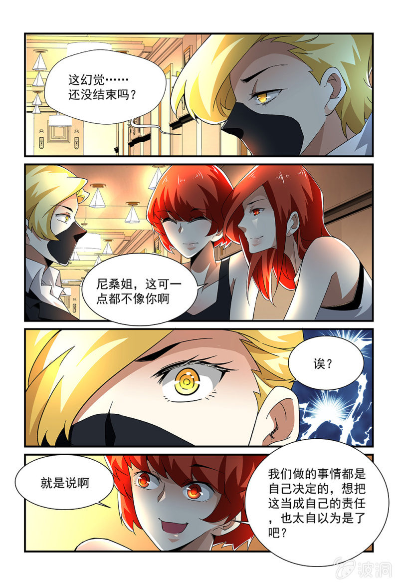 第182话-第180话