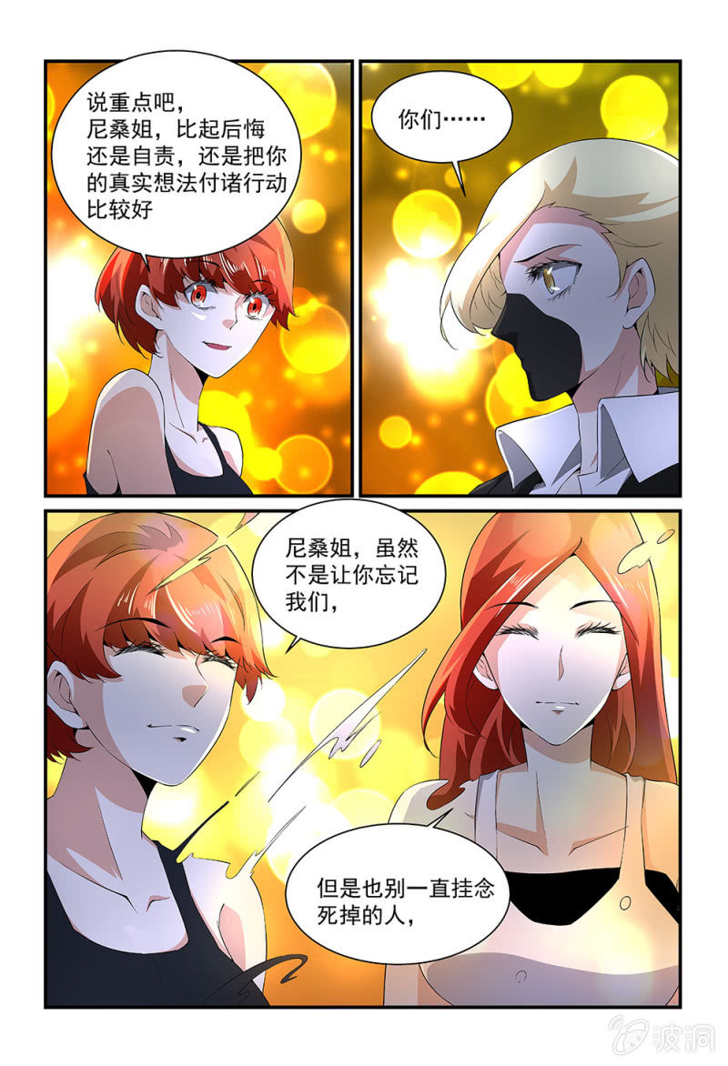 第182话-第180话