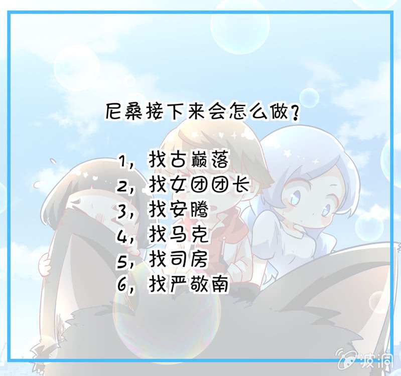 第182话-第180话