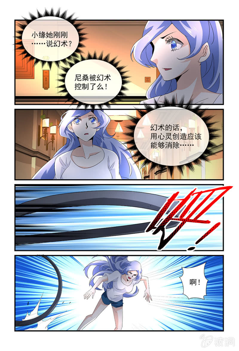 第182话-第180话
