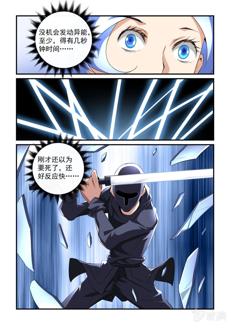 第182话-第180话