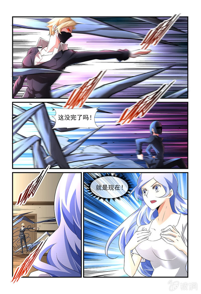 第182话-第180话