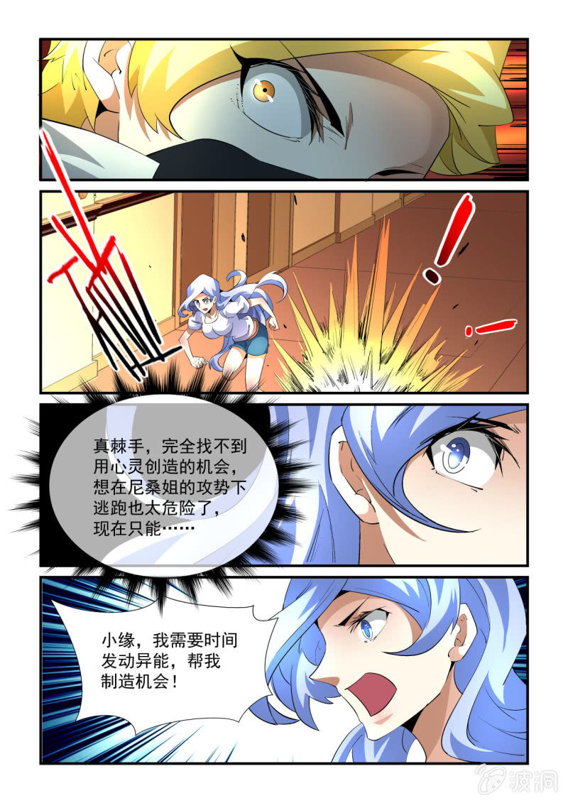 第182话-第180话