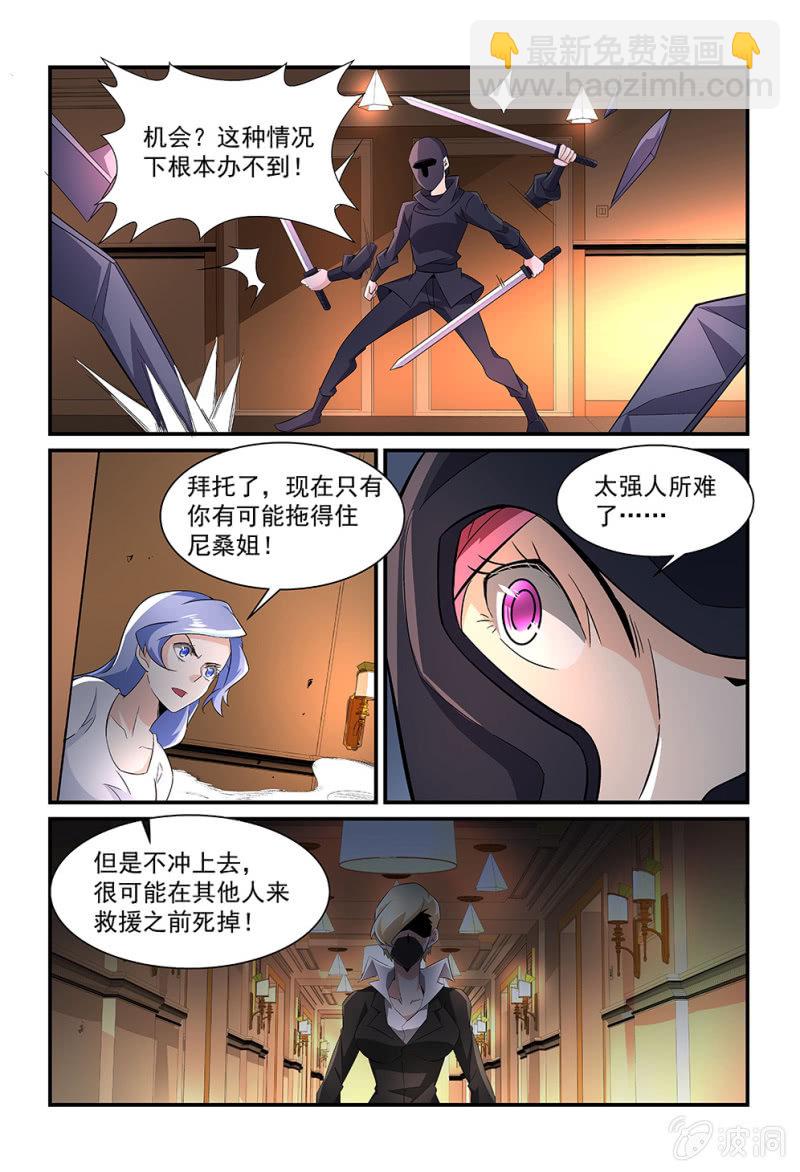 第182话-第180话