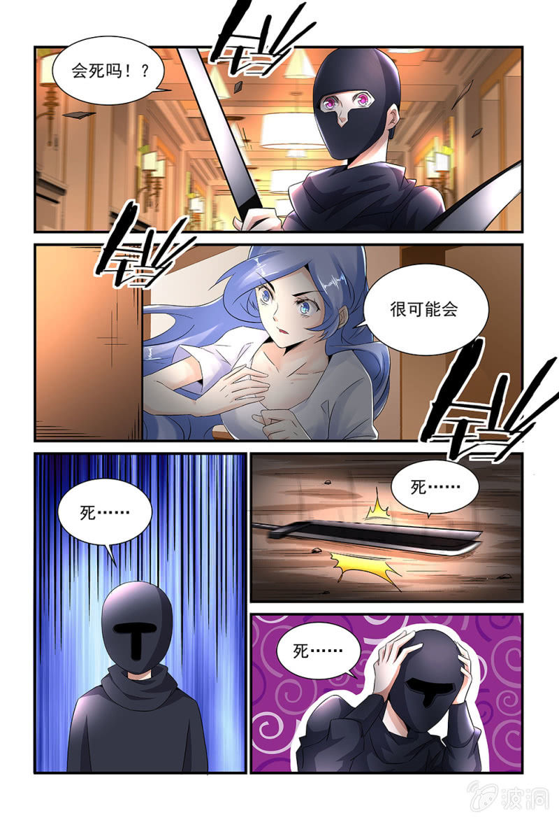 第182话-第180话