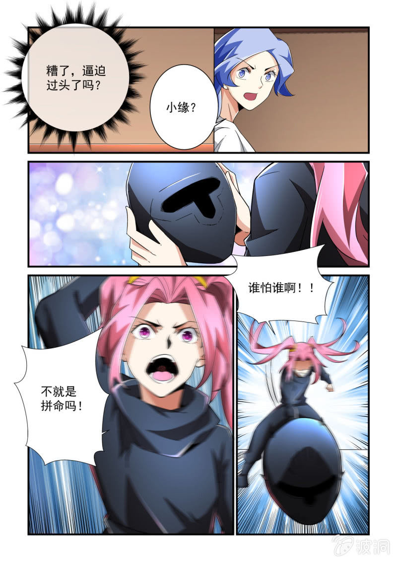 第182话-第180话