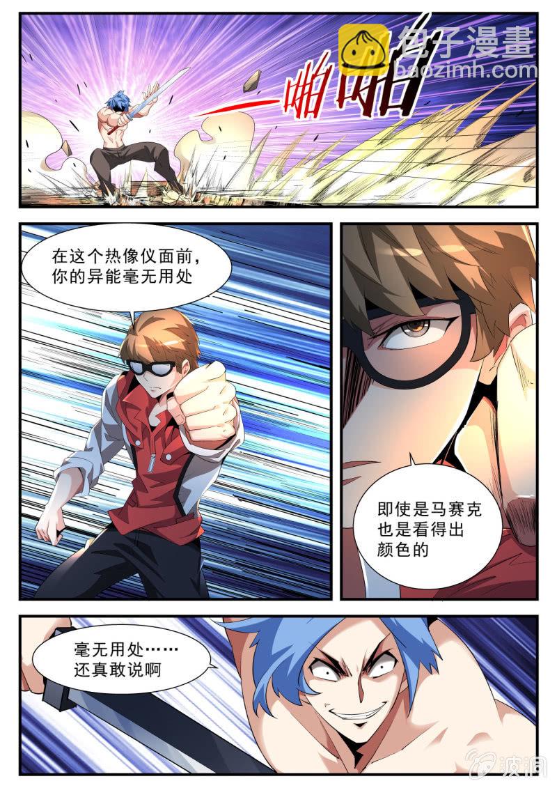 第184话-第182话