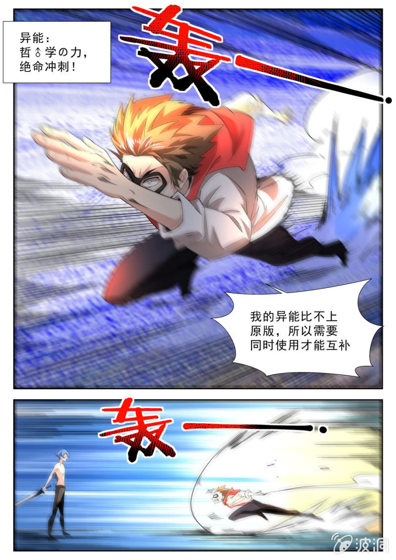 第184话-第182话