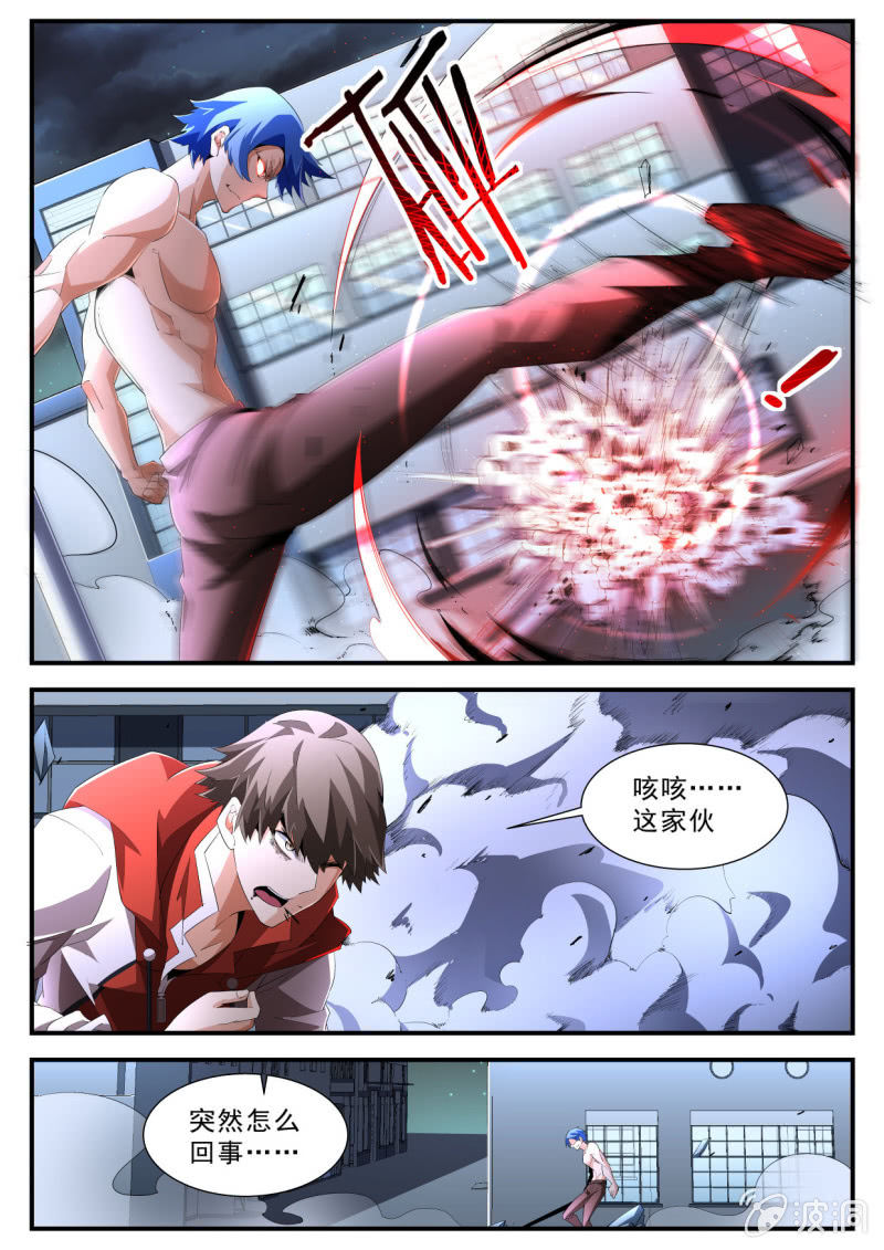 第184话-第182话
