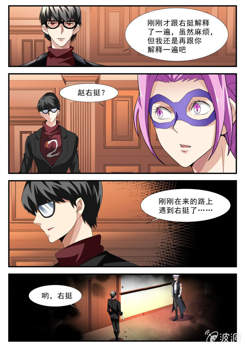 第184话-第182话