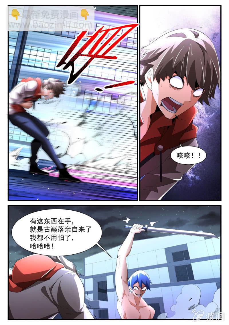 第184话-第182话