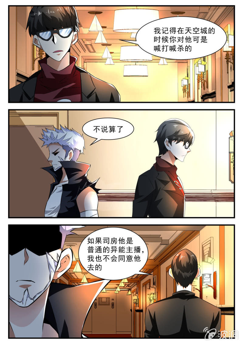 第184话-第182话