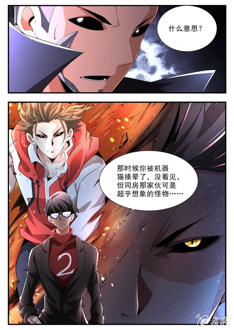 第184话-第182话