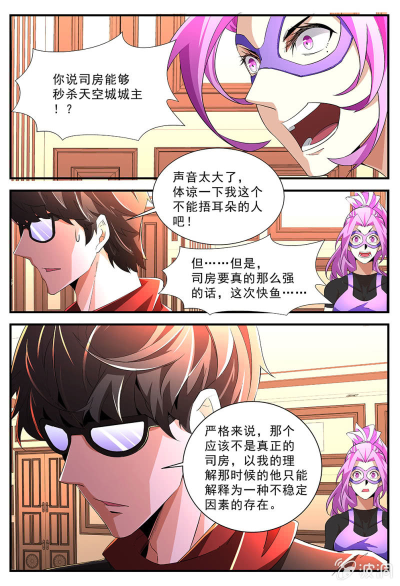 第184话-第182话