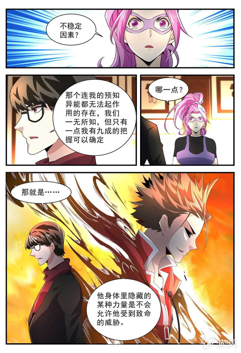 第184话-第182话