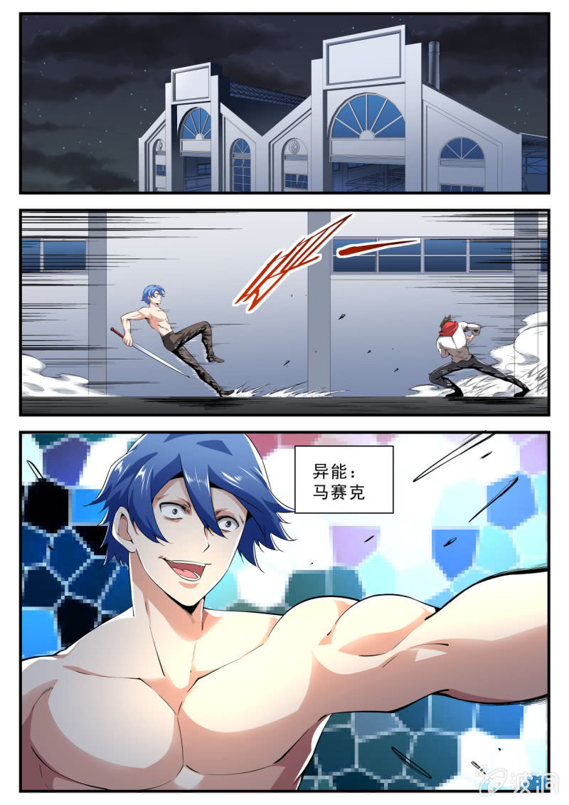 第184话-第182话