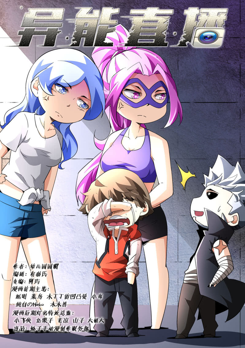 第186话-第184话