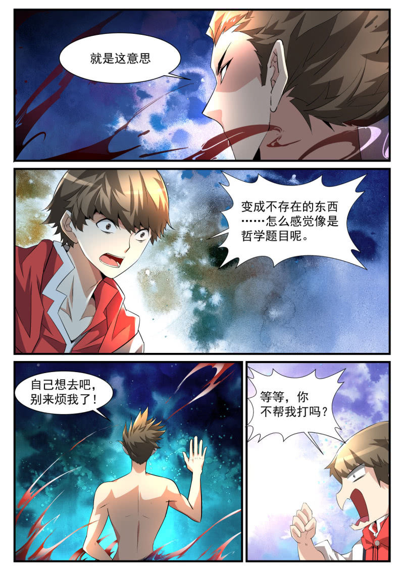 第186话-第184话