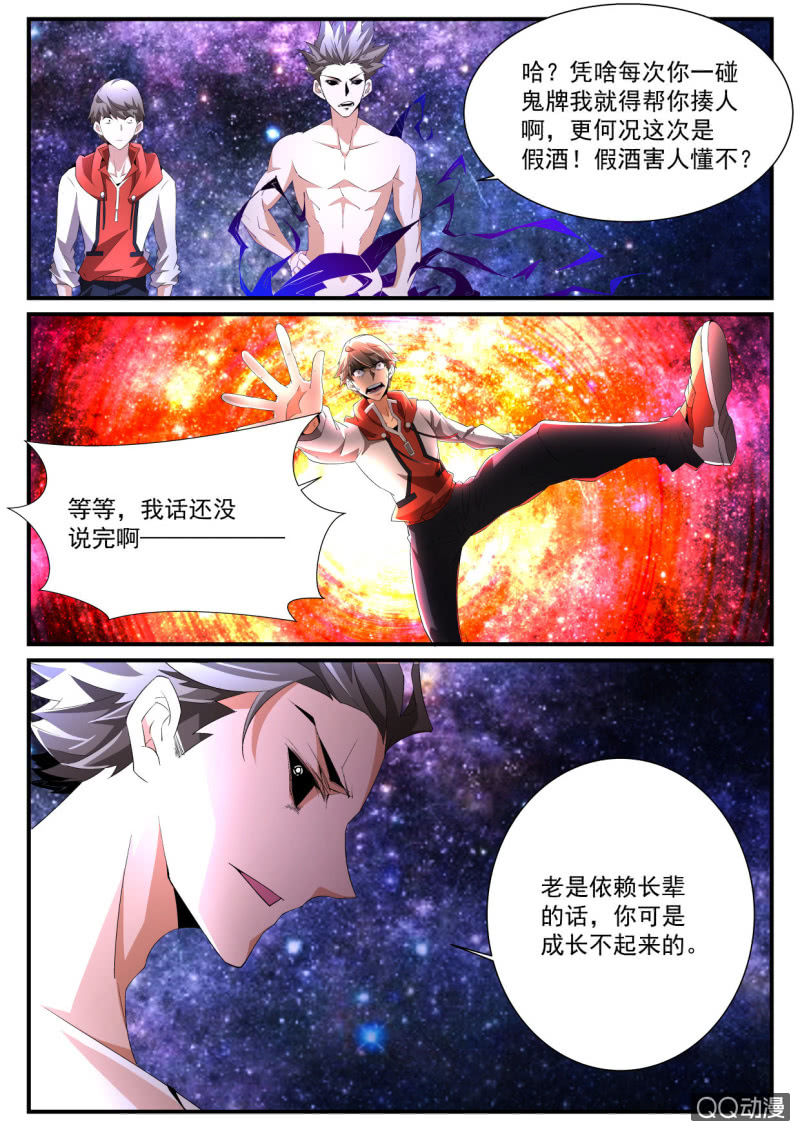 第186话-第184话