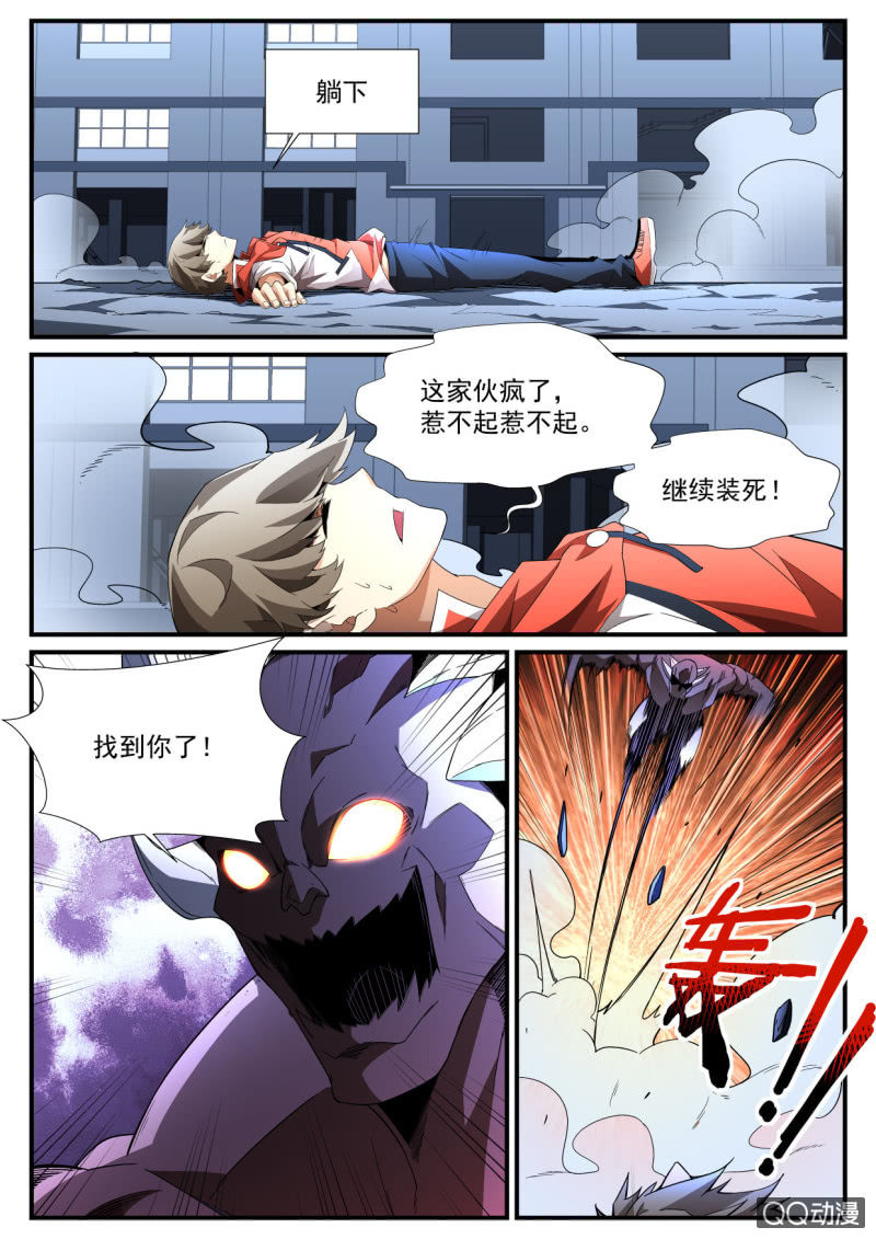 第186话-第184话