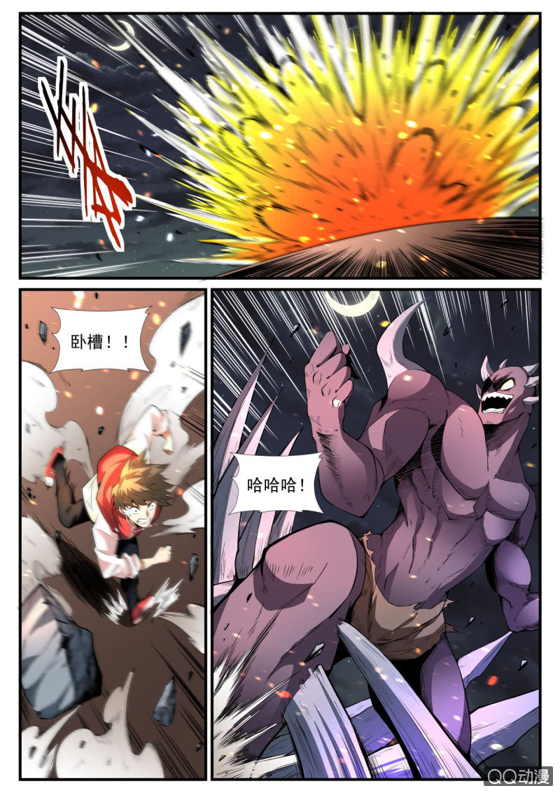 第186话-第184话