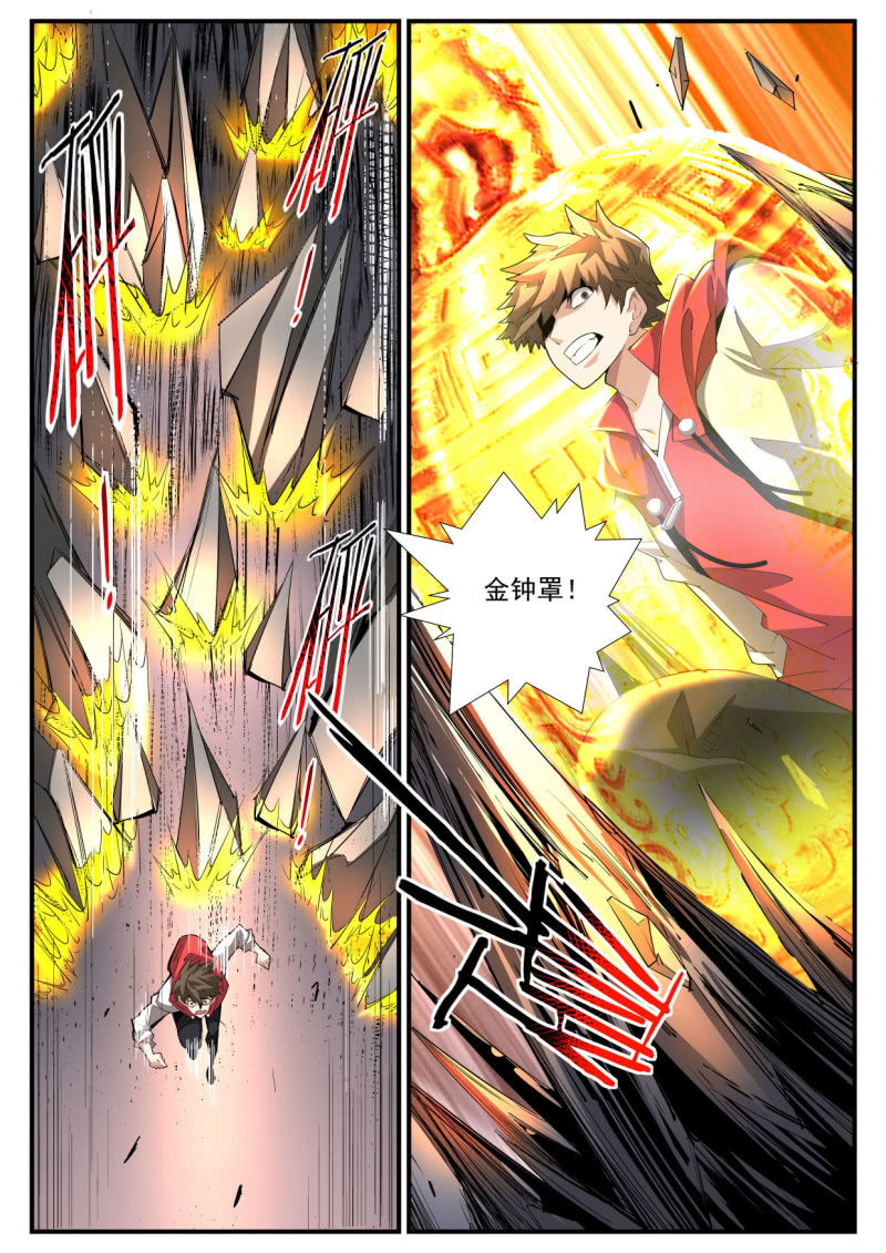 第186话-第184话