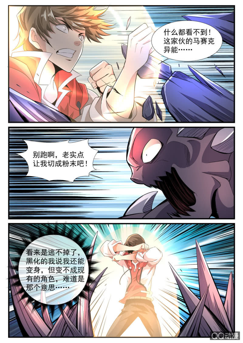 第186话-第184话