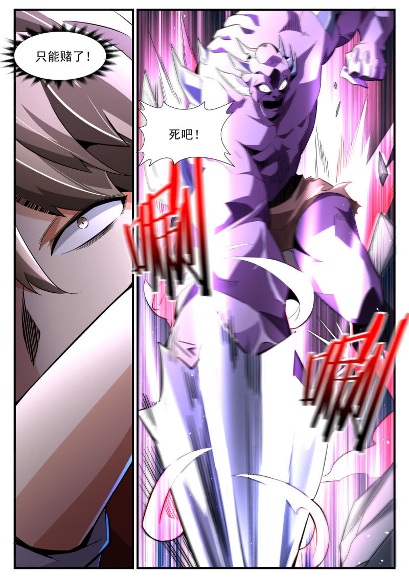 第186话-第184话