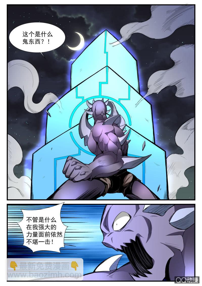 第186话-第184话