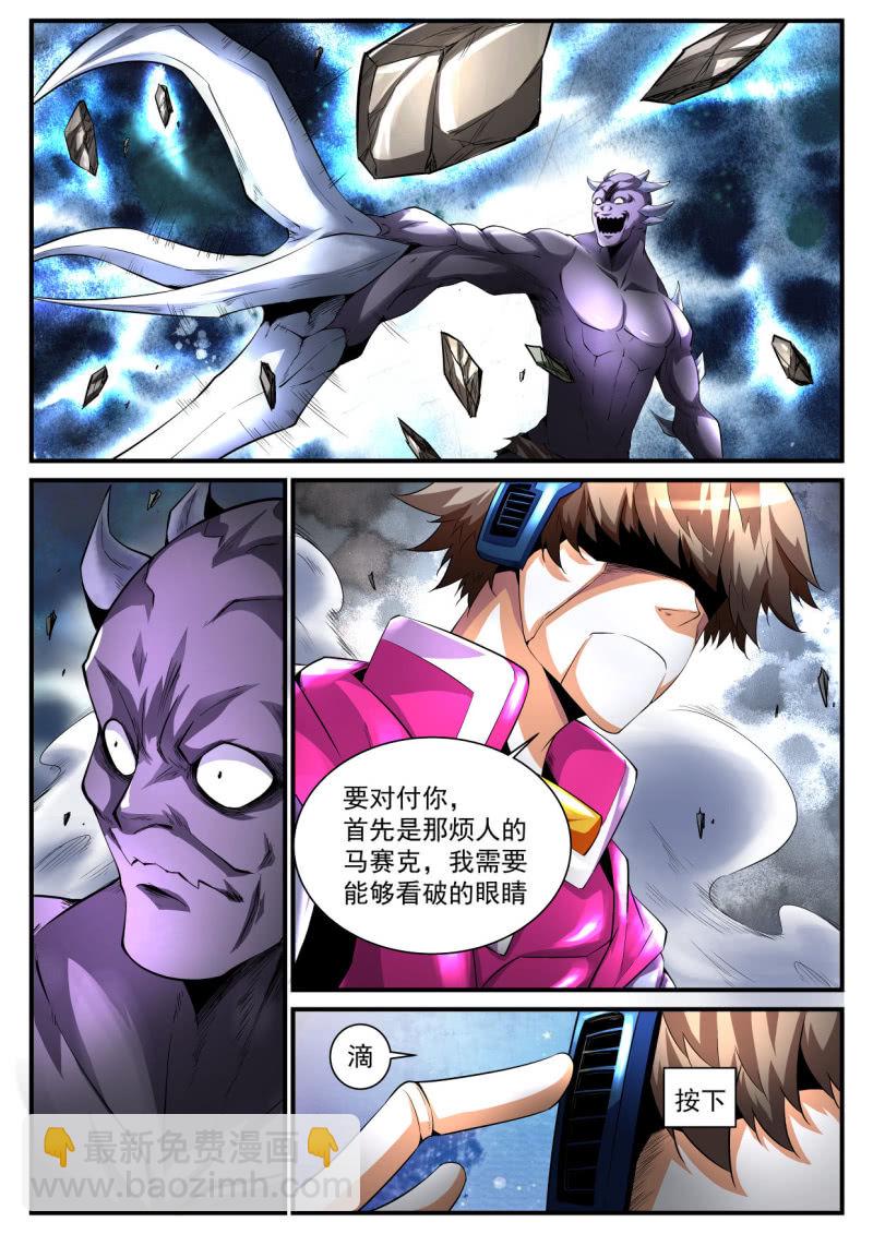 第186话-第184话
